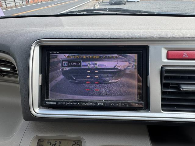 ライフ Gスマートプラス(4枚目)