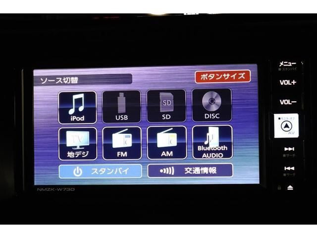 ルーミー G フルセグ メモリーナビ バックカメラ 衝突被害軽減システム ETC 両側電動スライド LEDヘッドランプ アイドリングストップ(6枚目)