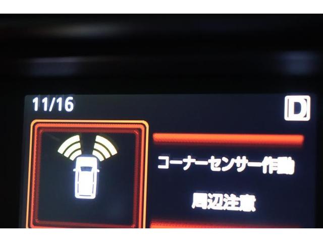 ルーミー G フルセグ メモリーナビ バックカメラ 衝突被害軽減システム ETC 両側電動スライド LEDヘッドランプ アイドリングストップ(10枚目)