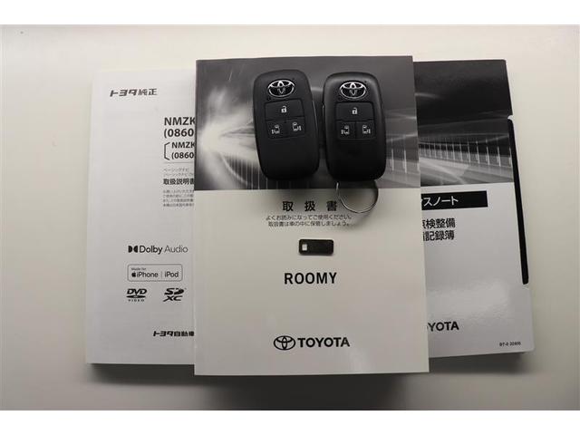 ルーミー G フルセグ メモリーナビ バックカメラ 衝突被害軽減システム ETC 両側電動スライド LEDヘッドランプ アイドリングストップ(31枚目)