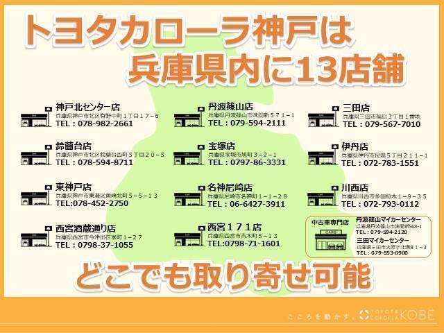 ルーミー G フルセグ メモリーナビ バックカメラ 衝突被害軽減システム ETC 両側電動スライド LEDヘッドランプ アイドリングストップ(33枚目)