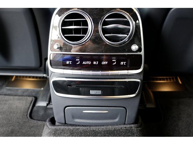 S560eロングAMGラインプラスMB保証26年迄ショーファ(20枚目)