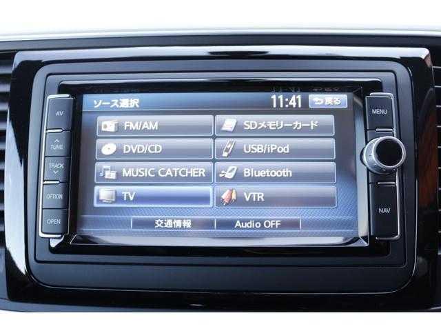 デザインレザーパッケージ ディーラー車 純正メモリーナビ 地デジ CD DVD Bluetooth バックカメラ 前後パークセンサー 前席シートヒーター オートライト 純正17インチアルミホイール(10枚目)