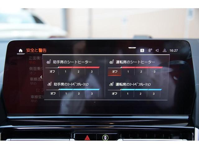 ８シリーズ ８４０ｉ　グランクーペ　エクスクルーシブ　Ｍスポーツ　法人ワンオーナー　ミネラルホワイト　ＢＭＷレーザーライト　クラフテッド・クリスタル・フィニッシュ　ハーマンカードンサウンドシステム　シートヒーター／ベンチレーター　純正ナビ・地デジＴＶ（21枚目）