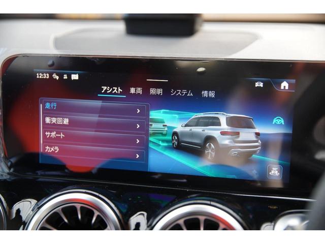 ＧＬＢ ＧＬＢ２００ｄ　４マチック　ＡＭＧラインパッケージ　純正ナビ　地デジＴＶ／ＵＳＢ／Ｂｌｕｅｔｏｏｔｈ　バックカメラ３６０°レーダーセーフティ　本革　３列シート　禁煙車　ＥＴＣ２．０　前席メモリー付パワーシート　パドルシフト　デイライト　ッフロアマット（19枚目）