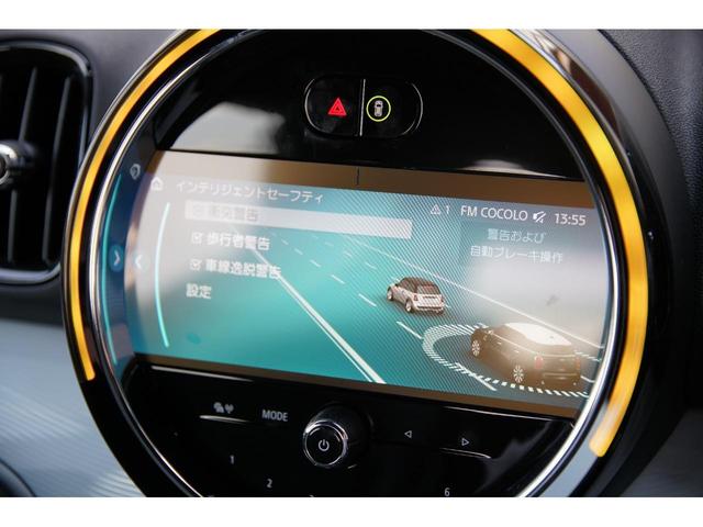 ＭＩＮＩ クーパーＳＤ　クロスオーバーオール４アンテイムドＥＤ　純正ナビ（Ｂｌｕｅｔｏｏｔｈ／ＵＳＢ／Ａｐｐｌｅ　ＣａｒＰｌａｙ）　バックカメラ　前後パークセンサー　アダプティブクルーズコントロール　インテリジェントセーフティ（衝突警告ブレーキ歩行者警告ブレーキ）（21枚目）