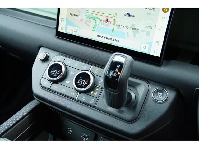 ディフェンダー １１０　７５ｔｈ　Ｌｉｍｉｔｅｄ　Ｅｄｉｔｉｏｎ　法人ワンオーナー　純正ナビ／Ｂｌｕｅｔｏｏｔｈ／ＡｐｐｌｅＣａｒＰｌａｙ／ＡｎｄｒｏｉｄＡｕｔｏ　ファブリックルーフ　置くだけ充電　ＭＥＲＩＤＩＡＮサウンドシステム　前後シートヒーター（19枚目）