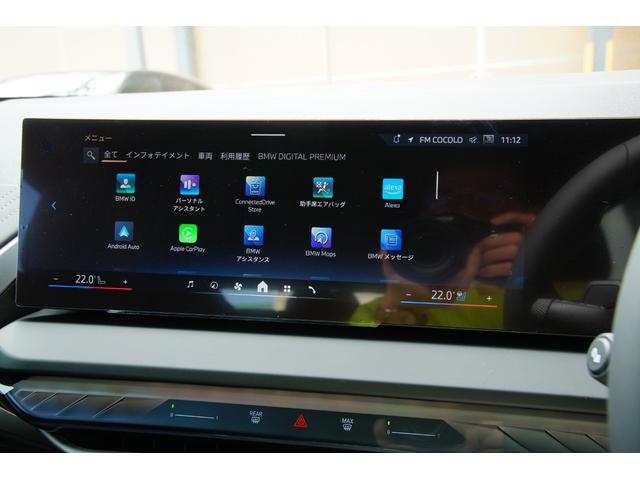 Ｘ３ ２０ｄ　ｘＤｒｉｖｅ　Ｍスポーツ　法人ワンオーナー　パノラマガラスサンルーフ　置くだけ充電　アダプティブクルーズコントロール　コンフォートパッケージ　純正ナビ・地デジ／アンドロイドオート／Ｂｌｕｅｔｏｏｔｈ／ＡｐｐｌｅＣａｒＰｌａｙ（19枚目）