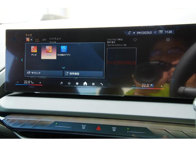 Ｘ３ ２０ｄ　ｘＤｒｉｖｅ　Ｍスポーツ　法人ワンオーナー　パノラマガラスサンルーフ　置くだけ充電　アダプティブクルーズコントロール　コンフォートパッケージ　純正ナビ・地デジ／アンドロイドオート／Ｂｌｕｅｔｏｏｔｈ／ＡｐｐｌｅＣａｒＰｌａｙ（20枚目）