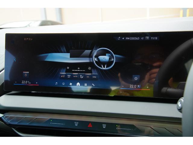 Ｘ３ ２０ｄ　ｘＤｒｉｖｅ　Ｍスポーツ　法人ワンオーナー　パノラマガラスサンルーフ　置くだけ充電　アダプティブクルーズコントロール　コンフォートパッケージ　純正ナビ・地デジ／アンドロイドオート／Ｂｌｕｅｔｏｏｔｈ／ＡｐｐｌｅＣａｒＰｌａｙ（21枚目）