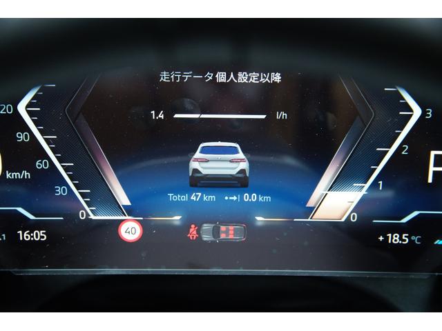 ５シリーズ ５２３ｄ　ｘＤｒｉｖｅツーリング　Ｍスポーツ　法人ワンオーナー　Ｍエアロダイナミックホイール　純正ナビ・地デジ／アンドロイドオート／Ｂｌｕｅｔｏｏｔｈ／ＡｐｐｌｅＣａｒＰｌａｙ　置くだけ充電　コンフォートドライビングパッケージ　オートハイビーム（15枚目）