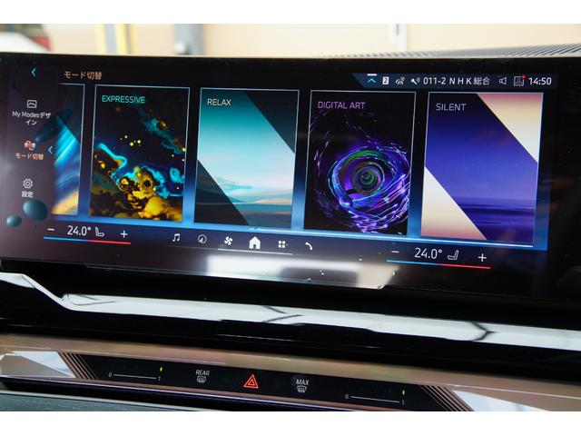 ５シリーズ ５２３ｄ　ｘＤｒｉｖｅツーリング　Ｍスポーツ　法人ワンオーナー　Ｍエアロダイナミックホイール　純正ナビ・地デジ／アンドロイドオート／Ｂｌｕｅｔｏｏｔｈ／ＡｐｐｌｅＣａｒＰｌａｙ　置くだけ充電　コンフォートドライビングパッケージ　オートハイビーム（19枚目）
