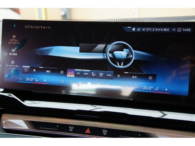 ５シリーズ ５２３ｄ　ｘＤｒｉｖｅツーリング　Ｍスポーツ　法人ワンオーナー　Ｍエアロダイナミックホイール　純正ナビ・地デジ／アンドロイドオート／Ｂｌｕｅｔｏｏｔｈ／ＡｐｐｌｅＣａｒＰｌａｙ　置くだけ充電　コンフォートドライビングパッケージ　オートハイビーム（21枚目）