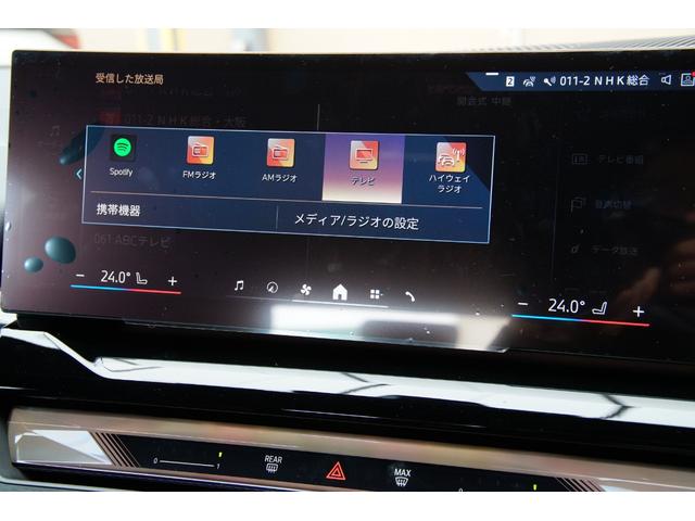 ５シリーズ ５２３ｄ　ｘＤｒｉｖｅツーリング　Ｍスポーツ　法人ワンオーナー　Ｍエアロダイナミックホイール　純正ナビ・地デジ／アンドロイドオート／Ｂｌｕｅｔｏｏｔｈ／ＡｐｐｌｅＣａｒＰｌａｙ　置くだけ充電　コンフォートドライビングパッケージ　オートハイビーム（23枚目）