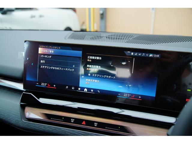 ５シリーズ ５２３ｄ　ｘＤｒｉｖｅツーリング　Ｍスポーツ　法人ワンオーナー　Ｍエアロダイナミックホイール　純正ナビ・地デジ／アンドロイドオート／Ｂｌｕｅｔｏｏｔｈ／ＡｐｐｌｅＣａｒＰｌａｙ　置くだけ充電　コンフォートドライビングパッケージ　オートハイビーム（22枚目）
