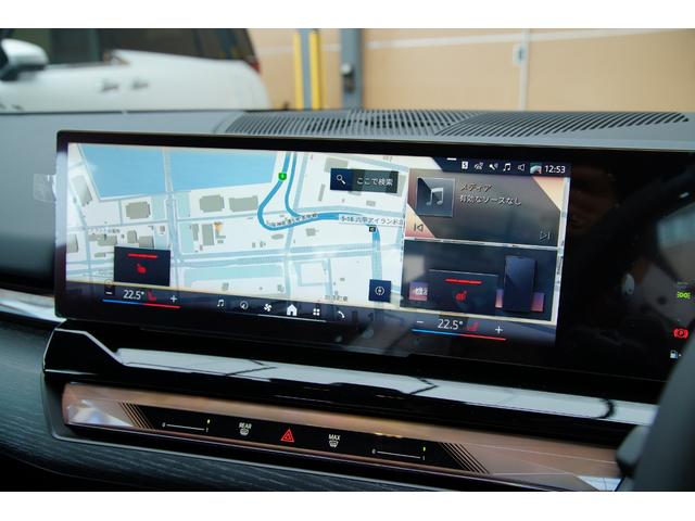 ５シリーズ ５２３ｄ　ｘＤｒｉｖｅツーリング　Ｍスポーツ　法人ワンオーナー　Ｍエアロダイナミックホイール　純正ナビ・地デジ／アンドロイドオート／Ｂｌｕｅｔｏｏｔｈ／ＡｐｐｌｅＣａｒＰｌａｙ　置くだけ充電　コンフォートドライビングパッケージ　オートハイビーム（23枚目）