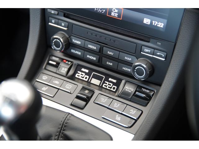 ９１１ ９１１カレラ　ＰＤＬＳ＋　ツインテールパイプ　純正２０インチＡＷ　ラバーフロアマット　ドライブレコーダー　ＥＴＣ　禁煙車　純正２０インチＡＷ　リアパークセンサー　オートエアコン　シートヒーター　電動格納ミラー（17枚目）