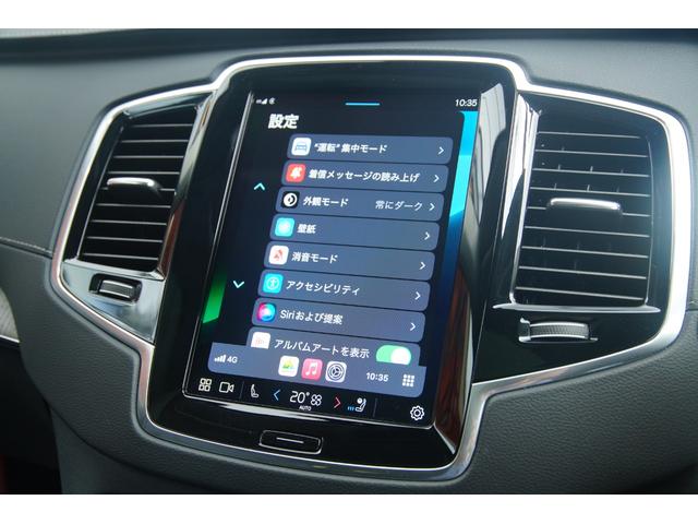 ＸＣ９０ リチャージアルテメットＴ８ＡＷＤプラグインハイブリド　登録済未使用車　Ｂ＆Ｗサウンドシステム　アダプティブクルーズコントロール　レーンキープアシスト　置くだけ充電　純正２２インチＡＷ　前席パワーシートメモリ付マッサージ機能付　　パイロットアシスト（22枚目）