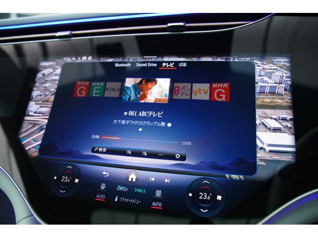 ＥＱＳ ＥＱＳ４５０＋　エディション１　国内３０台限定　ＡＭＧラインエクステリア　２１インチＡＭＧアルミホイール　ＭＢＵＸハイパースクリーン　ＭＢＵＸリアタブレッド　ＭＢＵＸリアエンターテインメント　ヒートポンプ　パノラマガラスサンルーフ（22枚目）