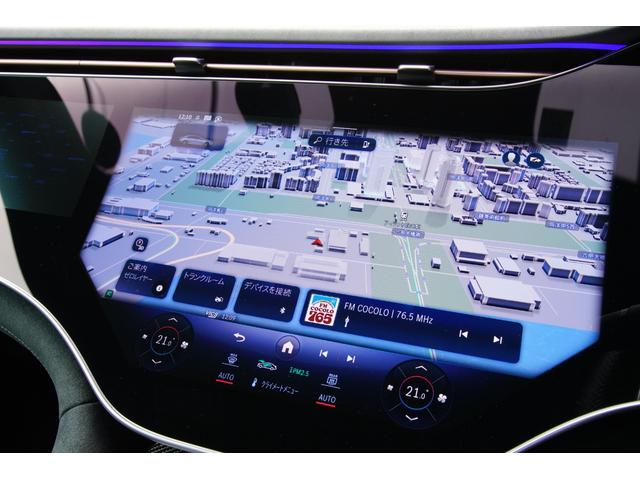 EQE EQE53 4マチック+ ブルメスター エナジャイジングPKG エクスクルーシブPKG デジタルインテリアPKG パノラミックスライディングサンルーフ レーダーセーフティPKG ステアリングヒーター アンビエントライト(17枚目)