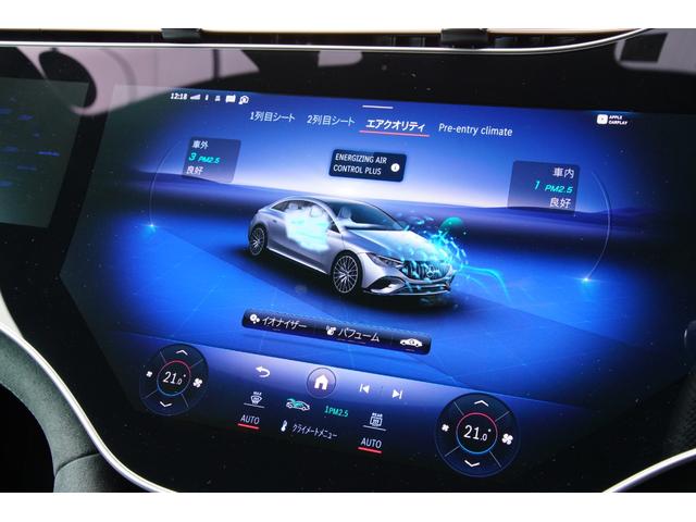 EQE EQE53 4マチック+ ブルメスター エナジャイジングPKG エクスクルーシブPKG デジタルインテリアPKG パノラミックスライディングサンルーフ レーダーセーフティPKG ステアリングヒーター アンビエントライト(22枚目)