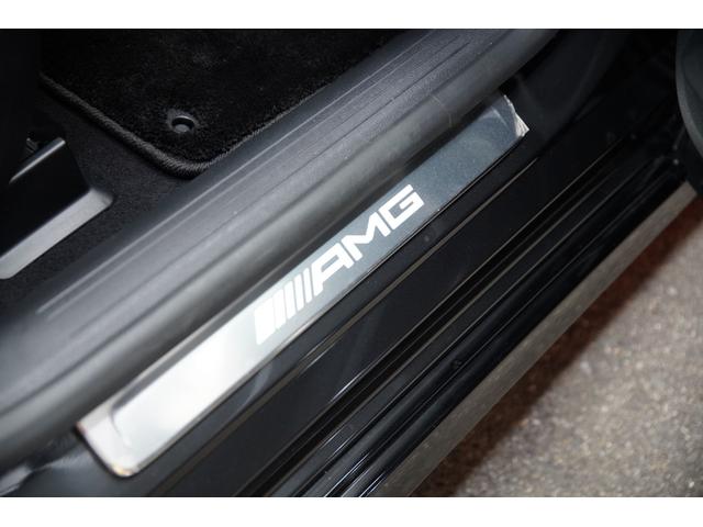 EQE EQE53 4マチック+ ブルメスター エナジャイジングPKG エクスクルーシブPKG デジタルインテリアPKG パノラミックスライディングサンルーフ レーダーセーフティPKG ステアリングヒーター アンビエントライト(30枚目)