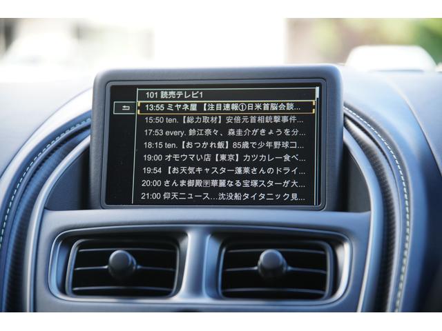 ＤＢ１１ 　ＨＡＲＯｐａｃｋ世界限定１００台　カーボンミラー　ドアノブカーボン　ｈａｎｇ＆ｏｌｕｆｓｅｎスペシャルオーディオ　　Ｆ．Ｓ．Ｒカーボン　カーボンミラー　ドアノブカーボン　Ｈ＆Ｒエアサス　カーボンルーフ（20枚目）