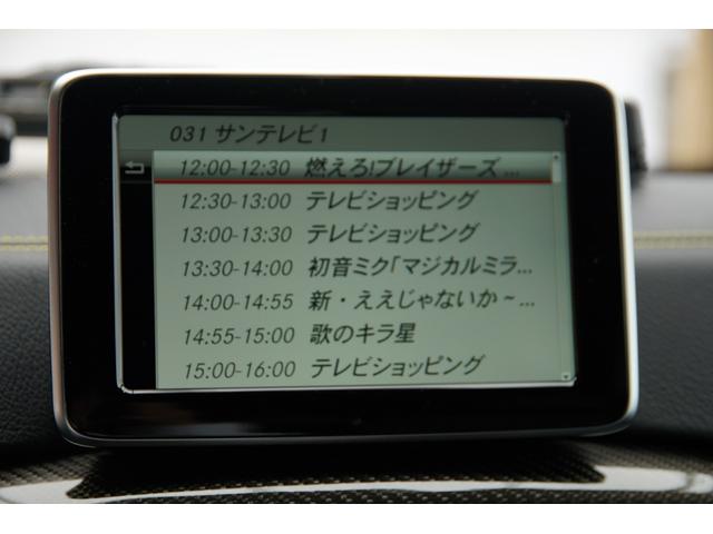 Ｇクラス Ｇ６３　ＡＭＧ　１００ｔｈアニバーサリーエディション　ユーザー様下取車　国内６台　サンルーフ　特別仕様（オブシディアンブラック）　ハーマーカードン　アルカンターラルーフライニング　カーボンインテリアトリム　前席ベンチレーター　純正２０インチアルミホイール（20枚目）