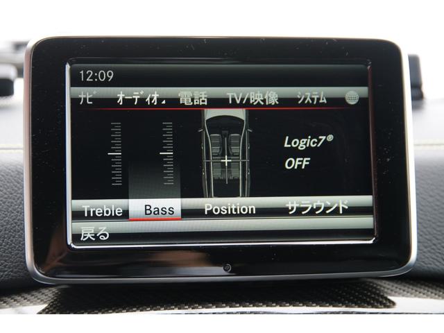 Ｇクラス Ｇ６３　ＡＭＧ　１００ｔｈアニバーサリーエディション　ユーザー様下取車　国内６台　サンルーフ　特別仕様（オブシディアンブラック）　ハーマーカードン　アルカンターラルーフライニング　カーボンインテリアトリム　前席ベンチレーター　純正２０インチアルミホイール（21枚目）