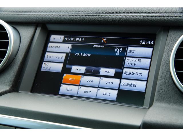 ディスカバリー SE ユーザー様買取車 ブラックデザインパック サンルーフ エアサス ラバーマット 前後シートヒーター 純正19インチAW クルーズコントロール メリディアンサウンドシステム プライバシーガラス(20枚目)