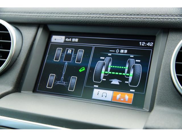 ディスカバリー SE ユーザー様買取車 ブラックデザインパック サンルーフ エアサス ラバーマット 前後シートヒーター 純正19インチAW クルーズコントロール メリディアンサウンドシステム プライバシーガラス(21枚目)