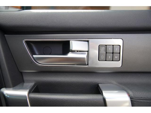 ディスカバリー SE ユーザー様買取車 ブラックデザインパック サンルーフ エアサス ラバーマット 前後シートヒーター 純正19インチAW クルーズコントロール メリディアンサウンドシステム プライバシーガラス(29枚目)