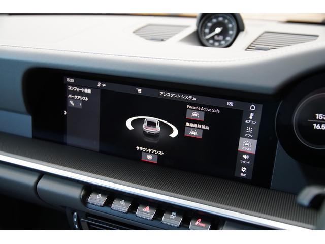 ９１１ ９１１カレラ４Ｓ　ユーザー様買取車　ＰＣＣＢ　ＰＤＬＳ＋　２０／２１インチＲＳスパイダーＡＷ　スポエグ　スポクロ　パワステ＋　ＰＤＣＣ　１８ｗａｙスポーツシート＋　Ｒａｃｅ－Ｔｅｘルーフ　ＢＯＳＥ　レーンキープ　ＡＣＣ（24枚目）