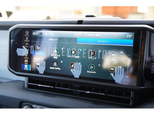 ジープ・ラングラーアンリミテッド スポーツ　’４１エディション　法人ワンオーナー　国内１５０台限定車　専用デカール　専用Ｗｉｌｌｙｓウインドデカール　専用Ｏｎｅ　ｏｆ　４１バッチ　Ｏｎｅ　ｏｆ　４１ジープオリジナルキーチェーン　純正ナビ　アップルカープレイ（22枚目）