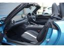 MITSUOKA ROCK STAR