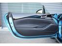 MITSUOKA ROCK STAR