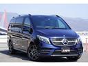 MERCEDES BENZ V-CLASS