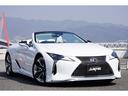 ＬＣ ＬＣ５００　コンバーチブル　法人ワンオーナー　モデリスタフルエアロ　純正ナビ・地デジＴＶ／ＣＤ／ＤＶＤ／ＵＳＢ／ＡＵＸ／Ｂｌｕｅｔｏｏｔｈ／ＳＤ　バックカメラ　ヘッドアップディスプレイ　レーダークルーズコントロール（4枚目）