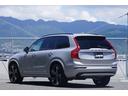 ＸＣ９０ リチャージアルテメットＴ８ＡＷＤプラグインハイブリド　登録済未使用車　Ｂ＆Ｗサウンドシステム　アダプティブクルーズコントロール　レーンキープアシスト　置くだけ充電　純正２２インチＡＷ　前席パワーシートメモリ付マッサージ機能付　　パイロットアシスト（8枚目）