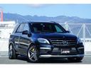 ◆メルセデス・ベンツ　ＭＬ６３　◆外装色：オブシディアンブラック　◆内装色：ブラウンレザー