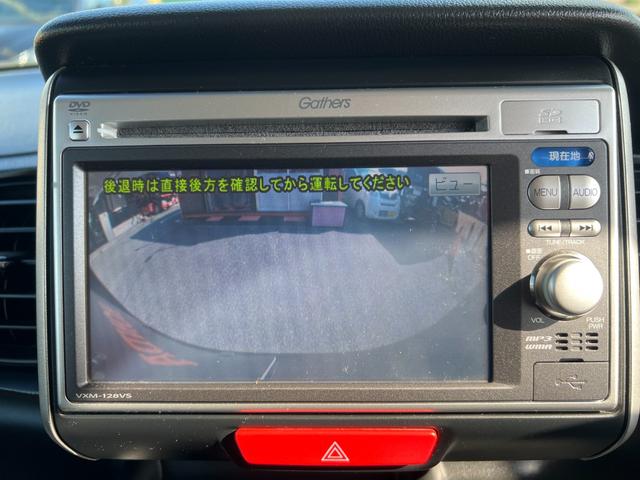 Ｎ－ＢＯＸ Ｇ　ＳＳパッケージ　両側パワスラ　メモリーナビ　バックカメラ　ＥＴＣ　ワンセグ　アルミ　スマートキー　両側パワスラ　メモリーナビ　バックカメラ　ＥＴＣ　ワンセグ　アルミ　スマートキー（9枚目）