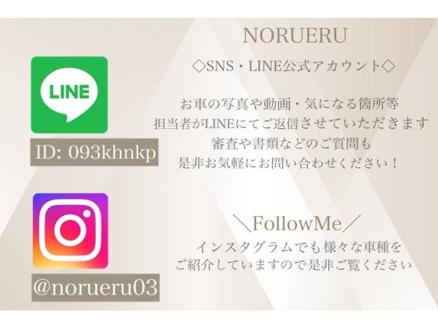 ☆全車両　アルコール消毒　実施しております☆