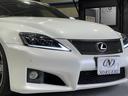 LEXUS IS F