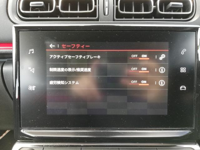 セントジェームス 1オーナー/特別仕様コラボモデル/衝突被害軽減ブレーキ/車線逸脱防止/ブラインドスポットモニター/ルーフキャリア/スマホ連携/ディスプレイオーディオ/バックモニター/スマートキー/コーナーセンサー(6枚目)