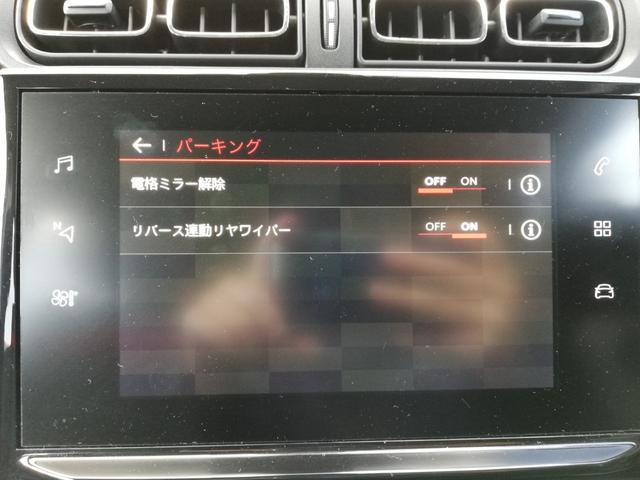 セントジェームス 1オーナー/特別仕様コラボモデル/衝突被害軽減ブレーキ/車線逸脱防止/ブラインドスポットモニター/ルーフキャリア/スマホ連携/ディスプレイオーディオ/バックモニター/スマートキー/コーナーセンサー(56枚目)
