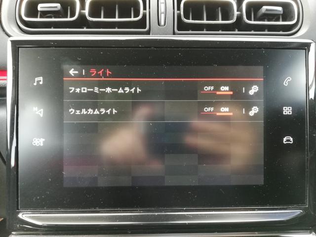 セントジェームス 1オーナー/特別仕様コラボモデル/衝突被害軽減ブレーキ/車線逸脱防止/ブラインドスポットモニター/ルーフキャリア/スマホ連携/ディスプレイオーディオ/バックモニター/スマートキー/コーナーセンサー(57枚目)