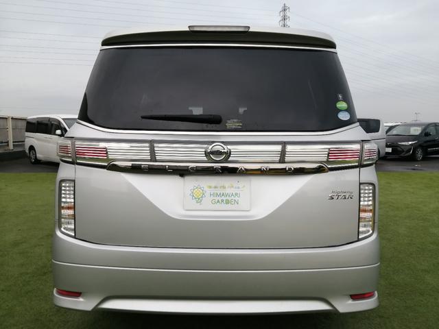 350ハイウェイスター 両側パワースライド/純正メモリーナビ/フルセグTV/バックカメラ/LEDヘッドライト/ハーフレザーシート/電動リアゲート/クルーズコントロール/スマートキー/ETC/純正18インチアルミ/8人乗り(13枚目)