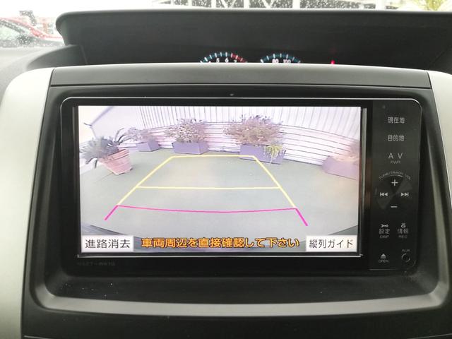 X Lエディション 純正ナビフルセグ/Bカメラ/電動スライド/ETC/CD/DVD/Bluetooth/AUX/ステリモ/禁煙/HID/オートライト/デュアルオートAC/(7枚目)