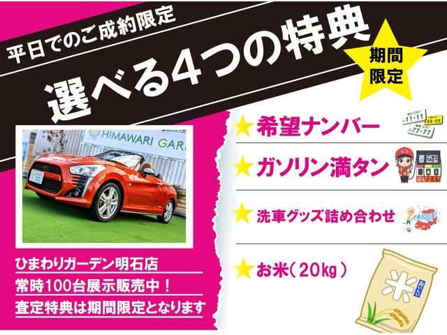 Gホンダセンシング 衝突軽減/ナビフルセグ/アダプティブクルコン/禁煙/Bカメラ/LEDヘッド/車線逸脱警報/ステリモ/障害物センサー/スマートキー/ETC/Bluetooth/VSA/オートAC(4枚目)