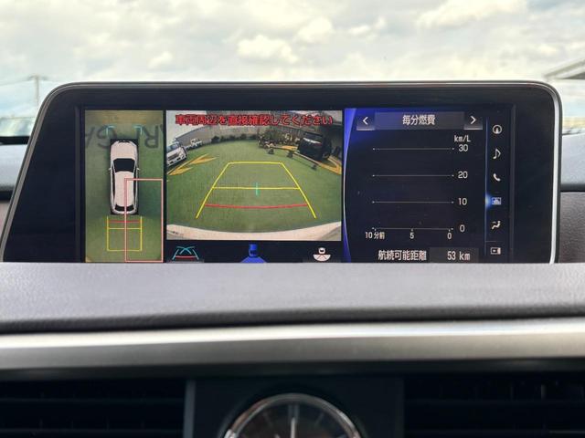 ＲＸ ＲＸ４５０ｈ　バージョンＬ　衝突軽減ブレーキ／純正ナビ／全方位カメラ／ＥＴＣ／Ｆスポイラー／ＨＵＤ／パワーシート／パワーバックドア／革シート／シーケンシャルウインカー／シートヒーター／シートクーラー（15枚目）